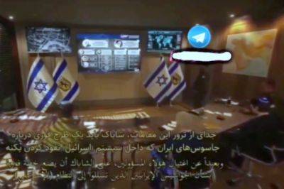 КСИР Ирана опубликовало игровое видео с бомбой под столом Нетаниягу - nashe.orbita.co.il - Иран