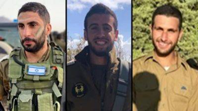 Давид Фима - Два офицера и старшина ЦАХАЛа погибли в секторе Газы - vesty.co.il - Израиль