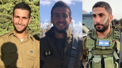 Давид Фима - Отдали жизни за Израиль: в секторе Газа погибли еще три воина ЦАХАЛа - 9tv.co.il - Израиль
