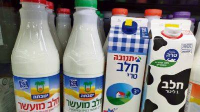 Бецалеля Смотрич - Сырье для молочных заводов подешевеет в 2024 году: как это отразится на ценах для потребителей - vesty.co.il - Израиль