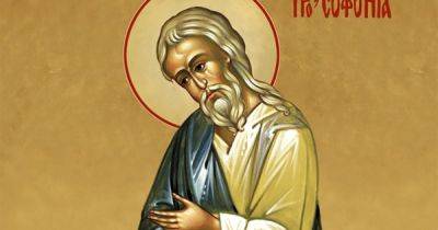 Иисус Христос - 3 декабря 2023 года: пророка Софонии - что сегодня нельзя делать - focus.ua - Иерусалим - Украина - Англия