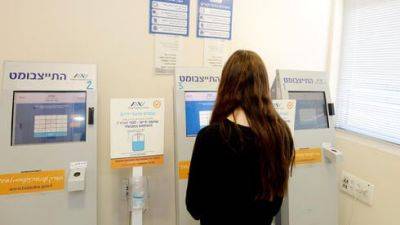 Служба трудоустройства вызовет безработных на собеседования - vesty.co.il - Израиль