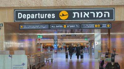 В Израиле из-за войны отменят компенсации за отмену полетов - vesty.co.il - Израиль - Из