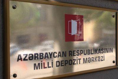Утверждена Стратегия развития Национального депозитарного центра Азербайджана - trend.az - Азербайджан