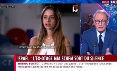 Мия Шем - Бывший командир ВМС Франции: Фестиваль в Реим - провокация - mignews.net - Израиль - Франция