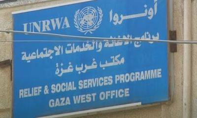 Израиль требует, чтобы UNRWA убрали из Газы - mignews.net - Израиль - Из