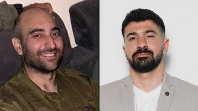 Два резервиста ЦАХАЛа погибли в Газе - vesty.co.il - Израиль