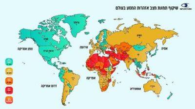 Названы самые опасные для израильтян страны: полный список - vesty.co.il - Израиль - Россия - Германия - Украина - Австралия - Англия - Бразилия - Франция - Азербайджан - Литва - Молдавия - Аргентина - Юар - Грузия - Таджикистан - Казахстан - Туркмения - Узбекистан - Эритрея - Киргизія