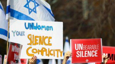 Израильтянки рассказали в ООН о сексуальном насилии ХАМАСа - vesty.co.il - Израиль - Нью-Йорк