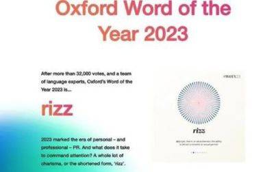В Оксфорде назвали слово 2023 года - mignews.net