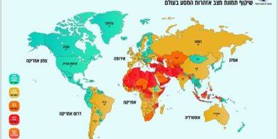 Еще несколько десятков стран признали опасными для израильтян - nep.detaly.co.il - Россия - Германия - Иран - Австралия - Англия - Бразилия - Франция - Аргентина - Юар - Казахстан - Туркмения - Узбекистан - Эритрея - Киргизия