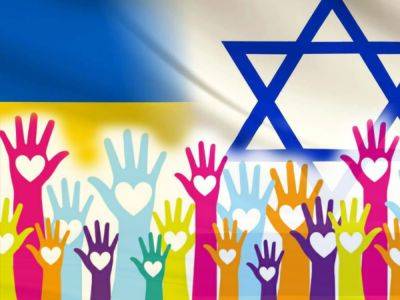 5 декабря во всем мире отмечается Международный день Волонтера. Спасибо и низкий поклон за Ваш труд, постоянное желание помочь! - nikk.agency - Израиль - Украина - Ваш