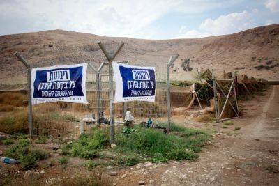 Как израильские ультраправые «реабилитируют трудных подростков» - news.israelinfo.co.il