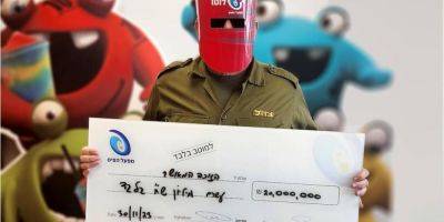 Заслуженно. В Израиле военный выиграл $5,3 миллиона долларов в лотерею - nv.ua - Израиль - Украина