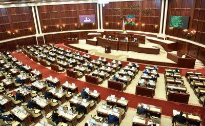 Названа смета расходов парламента Азербайджана на 2024 год - trend.az - Азербайджан