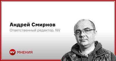 Андрей Смирнов - Удар в честь Дня волонтера - nv.ua - Сша - Украина - Донецк - Херсон - Президент