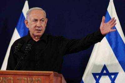 Биньямин Нетаниягу - Нетаниягу призвал мир осудить сексуальное насилие со стороны боевиков ХАМАС - nashe.orbita.co.il - Израиль