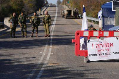 ЦАХАЛ извинился за гибель солдата ливанской армии - news.israelinfo.co.il - Израиль - Ливан