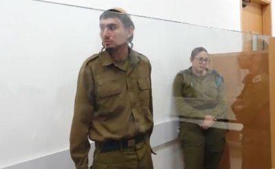Юваль Кастельман - Солдат, стрелявший в Юваля Кастельмана, отпущен под домашний арест - mignews.net - Россия - Иерусалим