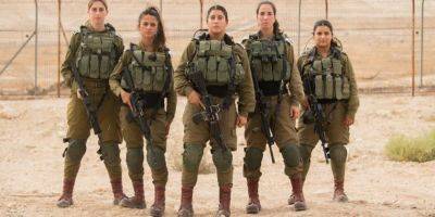 Призыв женщин в боевые части превысил 100 процентов - detaly.co.il - Израиль