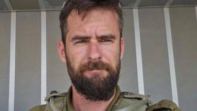 Йонатан Малка - 39-летний резервист ЦАХАЛа погиб в секторе Газы - vesty.co.il - Израиль - Цур-Ицхак