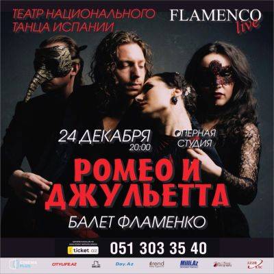 Уильям Шекспир - В Баку покажут спектакль "Ромео и Джульетта" в стиле фламенко - trend.az - Испания - Баку