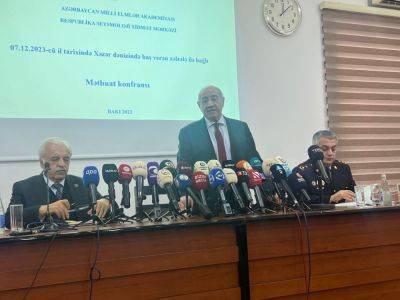 МЧС Азербайджана распространило заявление в связи с землетрясением - trend.az - Азербайджан