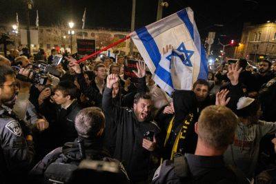«Марш Маккавеев» в Иерусалиме закончился, едва начавшись - news.israelinfo.co.il - Иерусалим
