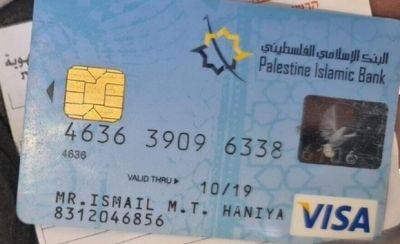 Исмаил Хание - Солдаты нашли в Газе кредитную карточку Исмаила Хание - mignews.net