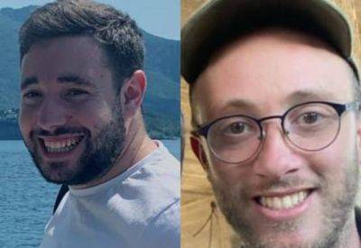 Опубликованы имена двух павших бойцов ЦАХАЛа - mignews.net - Иерусалим