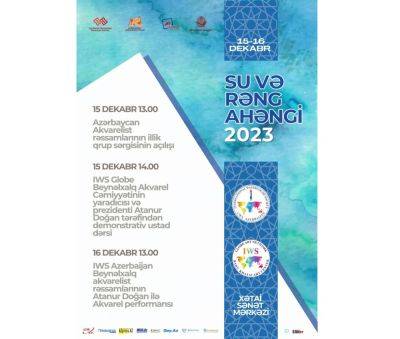 Гармония воды и цвета в Баку - более 250 работ свыше 100 авторов - trend.az - Турция - Азербайджан