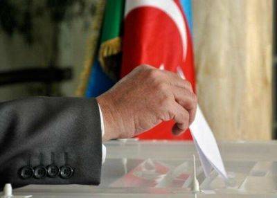 Названа ​​продолжительность предвыборной кампании в связи с внеочередными президентскими выборами в Азербайджане - trend.az - Азербайджан