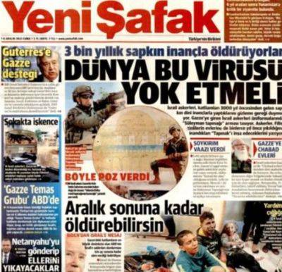 Тайип Эрдоган - В Турции СМИ призывают “ликвидировать вирус”: речь об Израиле - mignews.net - Израиль - Турция - Президент