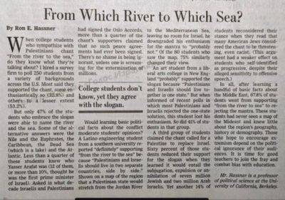 Ясир Арафат - Студенты США не знают, “какое море и какая река” - mignews.net - Израиль - Сша - Осло