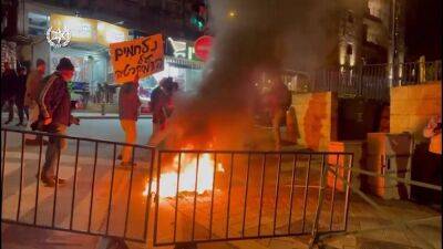 Горящие шины, сигнальные ракеты, драки: демонстрация у резиденции Нетаниягу закончилась беспорядками - 9tv.co.il - Израиль - Иерусалим