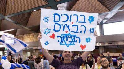 Из-за дороговизны жизни евреи не хотят репатриироваться в Израиль - vesty.co.il - Израиль - Сша - Франция