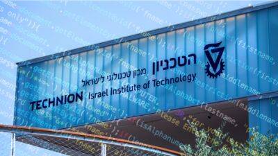 Хакеры потребовали 6 млн шекелей за "преступления Израиля" - vesty.co.il - Израиль