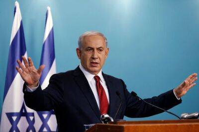 Биньямин Нетаньяху - Нетаньяху пообещал усилить меры против палестинских нападающих - unn.com.ua - Израиль - Палестина - Иерусалим - Украина - Восточный Иерусалим - Киев