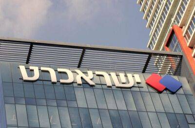 Яир Авидан - Крупнейшую кредитную компанию Израиля отбирают у банка Hapoalim - nashe.orbita.co.il - Израиль