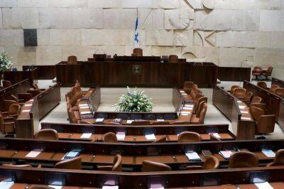 Биньямин Нетаниягу - Ицхак Герцог - Кнессет одобрил первый раздел судебной реформы - cursorinfo.co.il - Израиль
