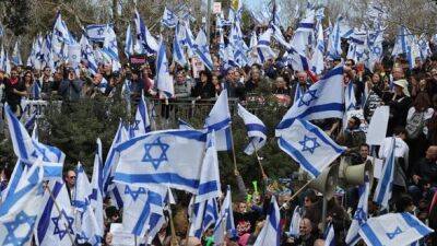 Биньямин Нетаньяху - Ицхак Герцог - Тысячи людей протестуют перед парламентом Израиля против судебной реформы: видео - unn.com.ua - Израиль - Украина - Jerusalem - Киев