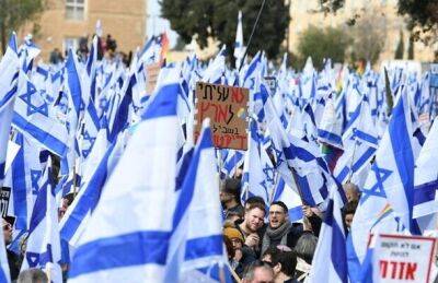 Оппозиция призывает в следующий понедельник продолжить общенацональную акцию протеста - nashe.orbita.co.il - Иерусалим