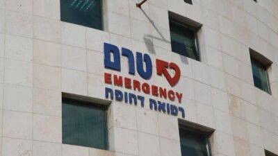 Из-за отравления 20 школьников обратились за медицинской помощью в Иерусалиме - vesty.co.il - Израиль - Иерусалим - Из