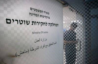 В Тель-Авиве арестован полицейский по подозрению в изнасиловании 15-летней - nashe.orbita.co.il - Тель-Авив