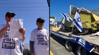 Ветераны ЦАХАЛа угнали БТР в знак протеста против юридической реформы - vesty.co.il - Израиль