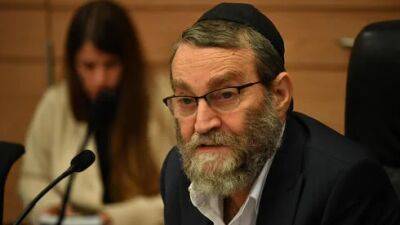Моше Гафни - Министры утвердили запрет на квасное в больницах в Песах - vesty.co.il - Израиль