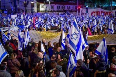 Демонстрации и акции против реформы состоятся сегодня по всему Израилю - news.israelinfo.co.il - Израиль - Иерусалим