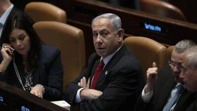 Нетаниягу призывает оппозицию начать переговоры о реформе - vesty.co.il - Израиль