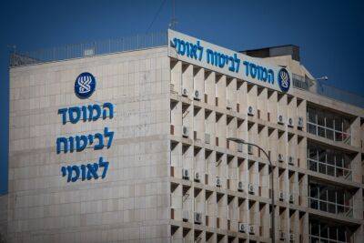 Крах системы национального страхования начнется через четыре года - news.israelinfo.co.il - Израиль