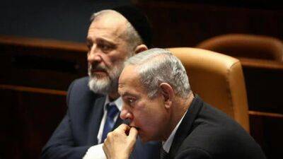 Биньямин Нетаниягу - Арье Дери - Кнессет проголосовал за "закон Дери-2" - vesty.co.il - Израиль